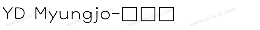 YD Myungjo字体转换
